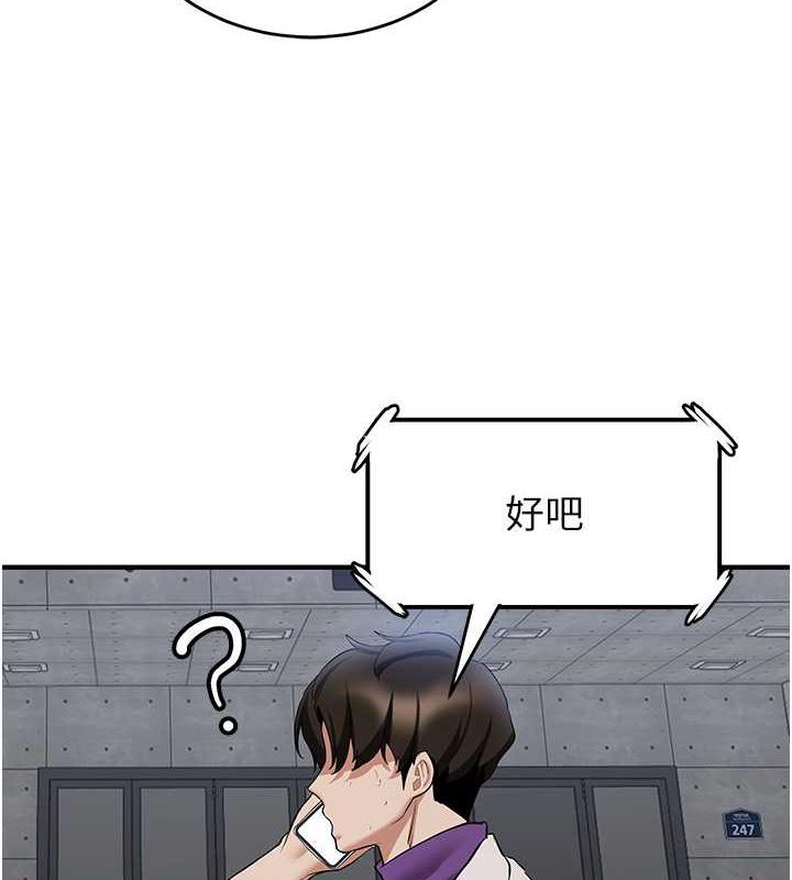 [韩国漫画] 抢女友速成班 剧情,女仆,女学生#[159P]-41