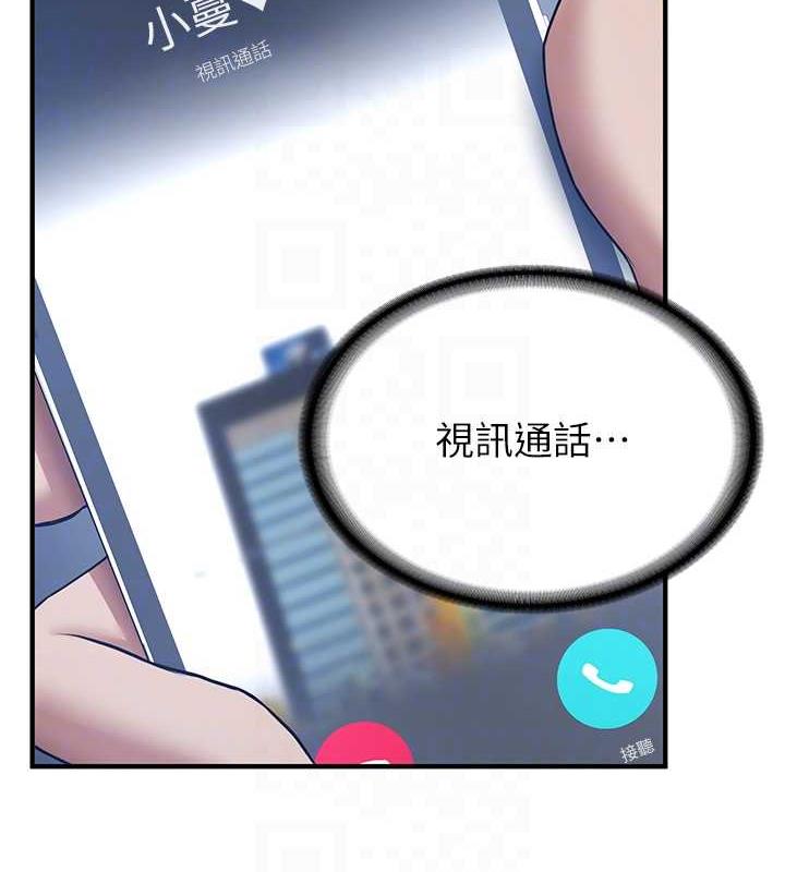 [韩国漫画] 抢女友速成班 剧情,女仆,女学生#[159P]-45