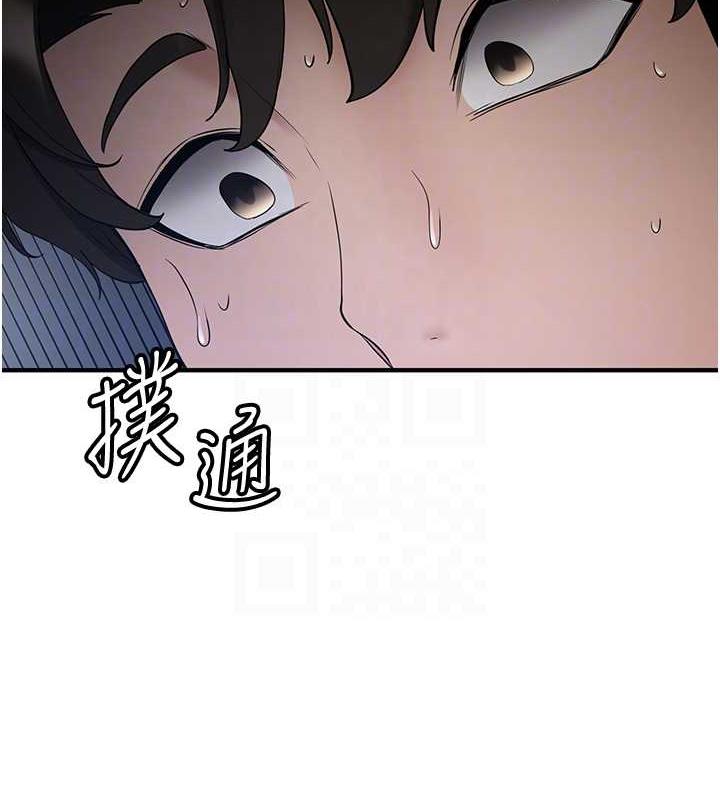 [韩国漫画] 抢女友速成班 剧情,女仆,女学生#[159P]-47