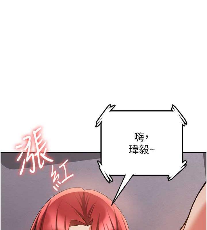 [韩国漫画] 抢女友速成班 剧情,女仆,女学生#[159P]-55