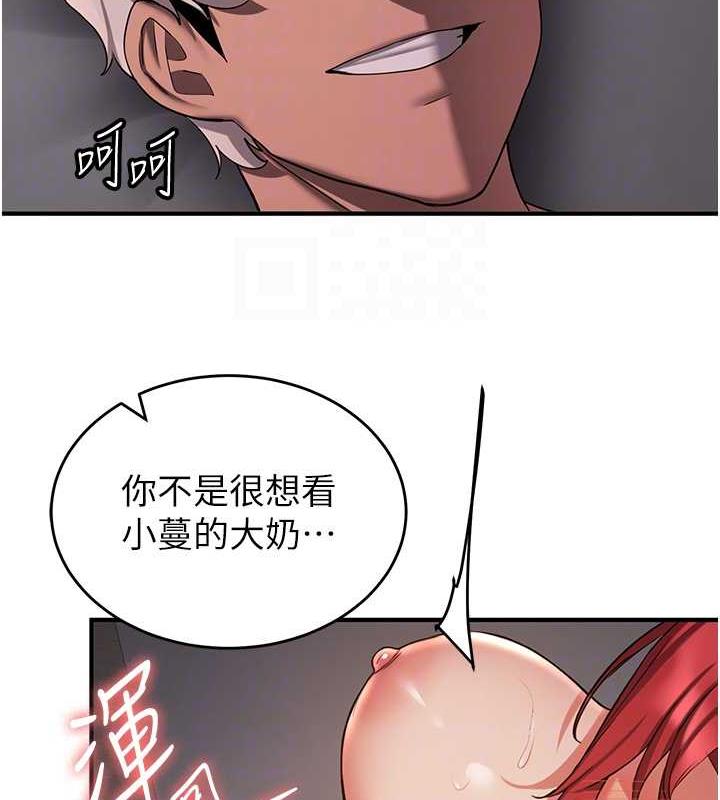 [韩国漫画] 抢女友速成班 剧情,女仆,女学生#[159P]-74