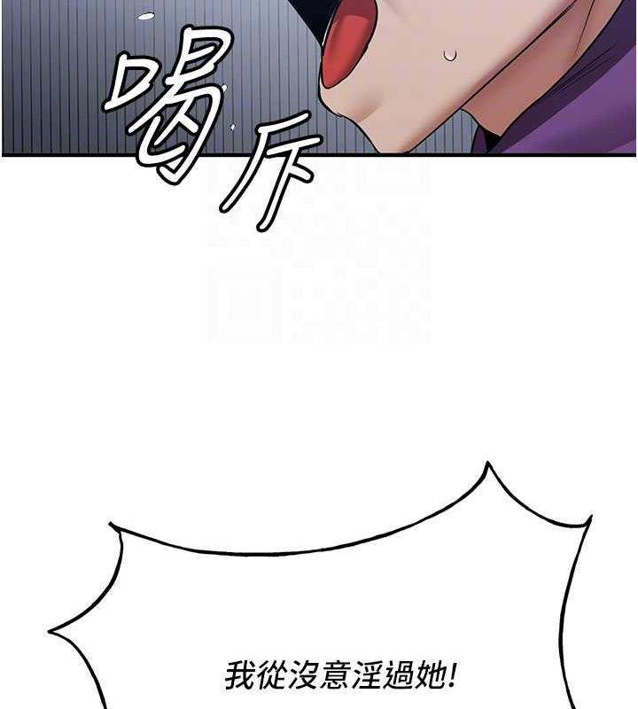 [韩国漫画] 抢女友速成班 剧情,女仆,女学生#[159P]-82