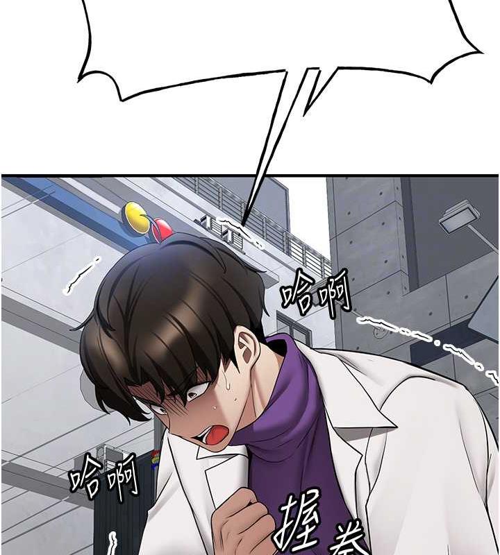 [韩国漫画] 抢女友速成班 剧情,女仆,女学生#[159P]-83