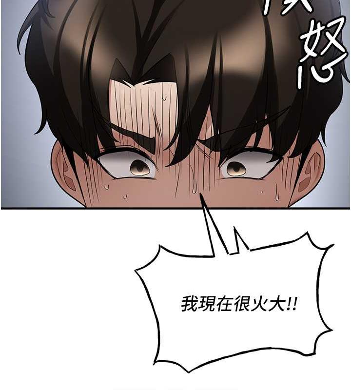 [韩国漫画] 抢女友速成班 剧情,女仆,女学生#[159P]-86