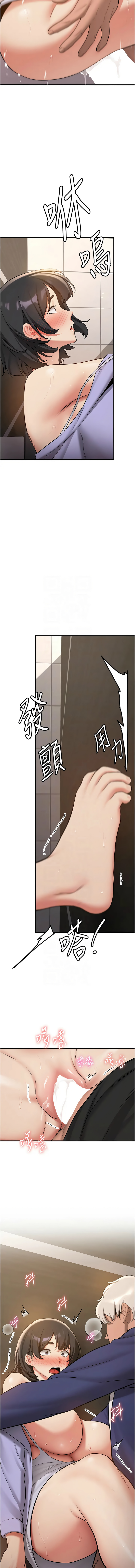 [韩国漫画] 抢女友速成班 剧情,女仆,女学生#[17P]-9