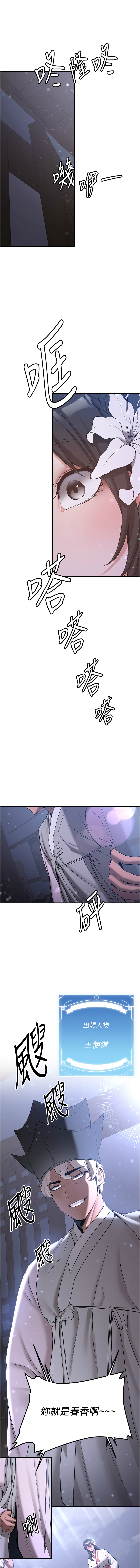 [韩国漫画] 抢女友速成班 剧情,女仆,女学生#[15P]-14