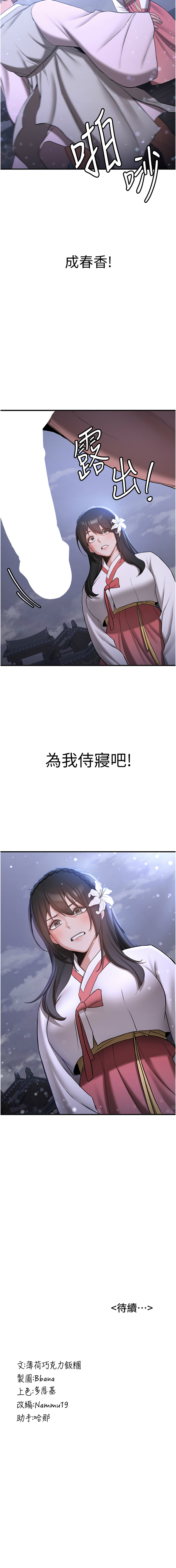 [韩国漫画] 抢女友速成班 剧情,女仆,女学生#[15P]-15