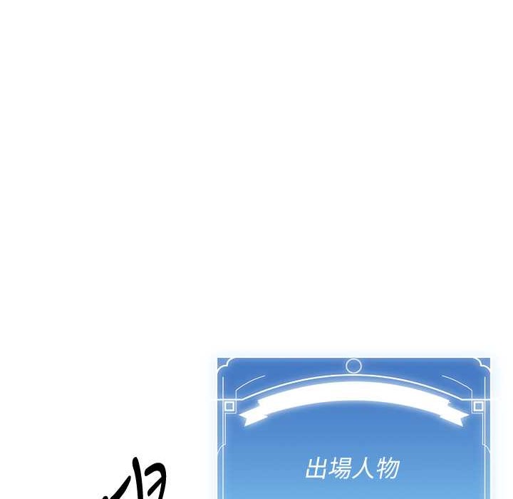 [韩国漫画] 抢女友速成班 剧情,女仆,女学生#[192P]-1