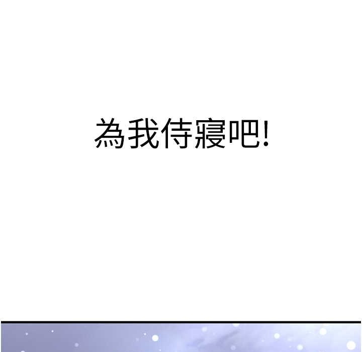 [韩国漫画] 抢女友速成班 剧情,女仆,女学生#[192P]-10