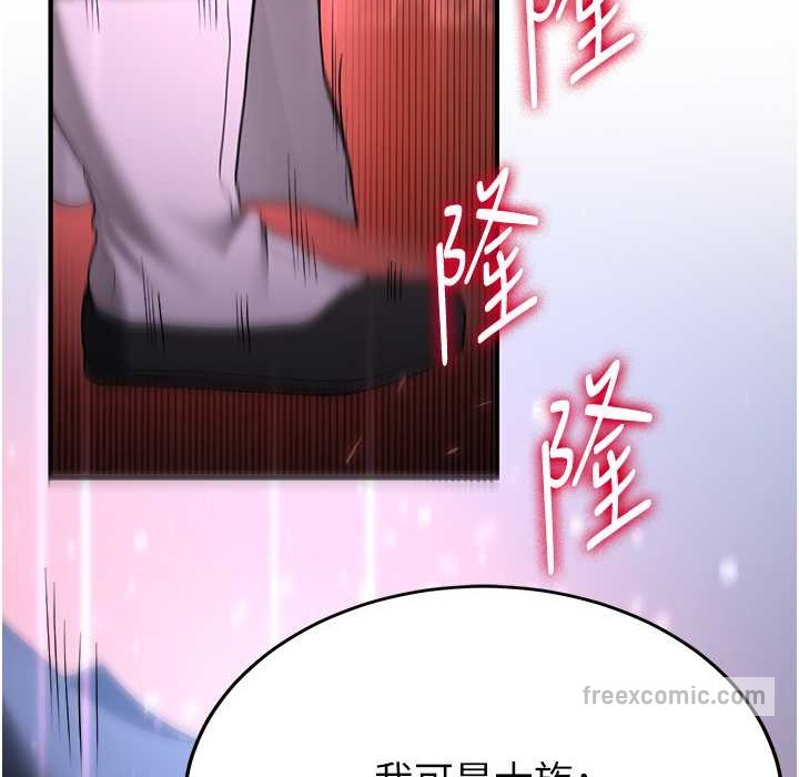 [韩国漫画] 抢女友速成班 剧情,女仆,女学生#[192P]-100