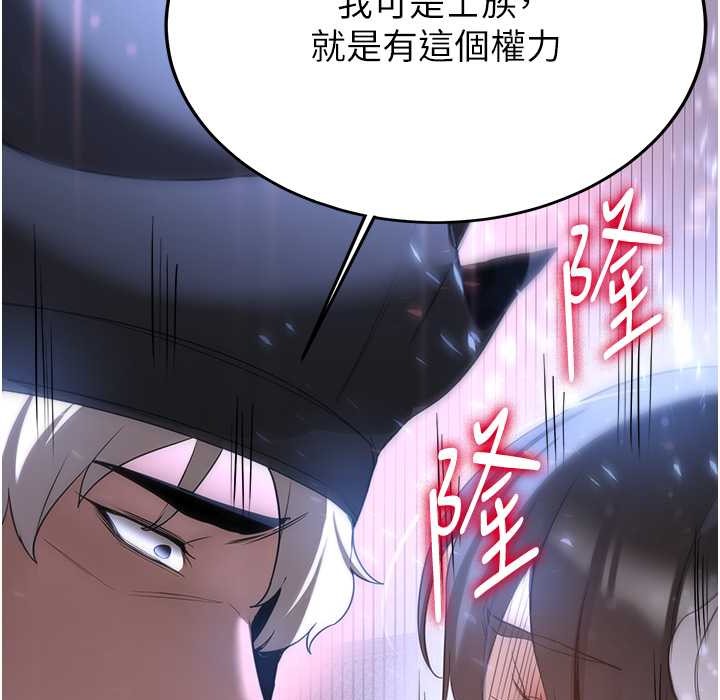 [韩国漫画] 抢女友速成班 剧情,女仆,女学生#[192P]-101