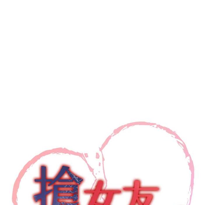 [韩国漫画] 抢女友速成班 剧情,女仆,女学生#[192P]-13