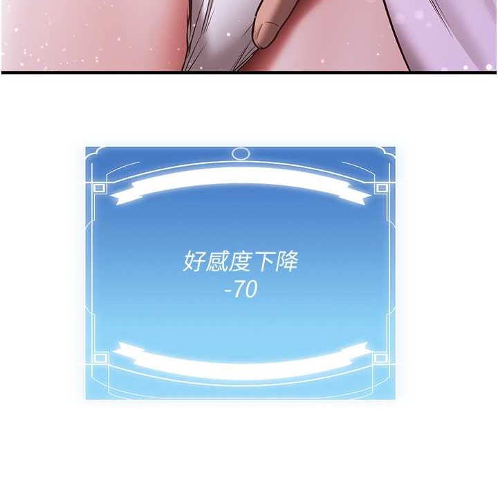 [韩国漫画] 抢女友速成班 剧情,女仆,女学生#[192P]-142