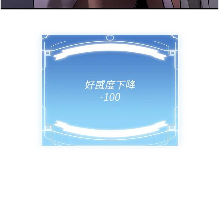 [韩国漫画] 抢女友速成班 剧情,女仆,女学生#[192P]-148