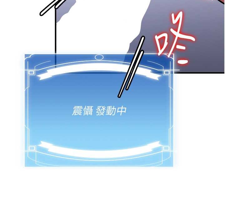 [韩国漫画] 抢女友速成班 剧情,女仆,女学生#[192P]-173