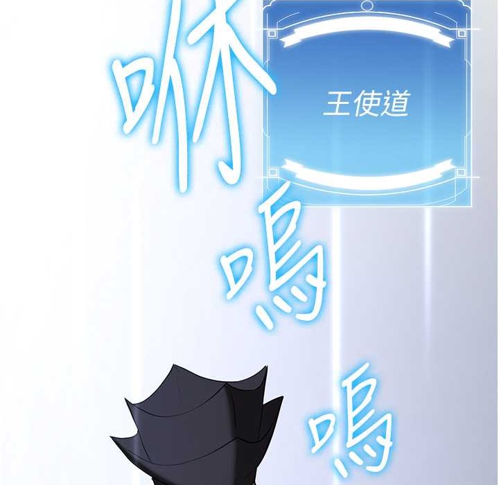 [韩国漫画] 抢女友速成班 剧情,女仆,女学生#[192P]-27