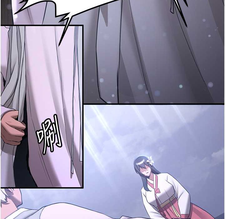 [韩国漫画] 抢女友速成班 剧情,女仆,女学生#[192P]-5
