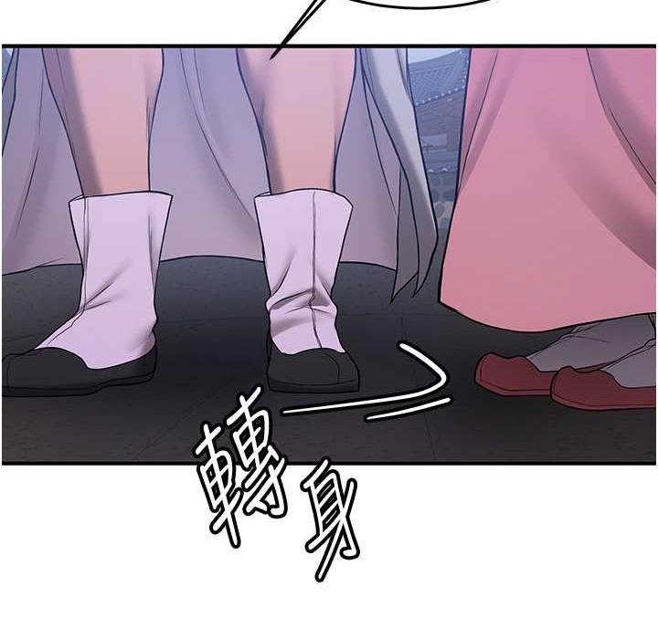 [韩国漫画] 抢女友速成班 剧情,女仆,女学生#[192P]-74