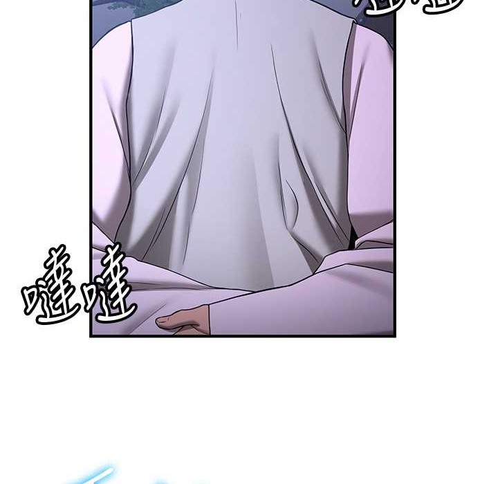 [韩国漫画] 抢女友速成班 剧情,女仆,女学生#[192P]-76