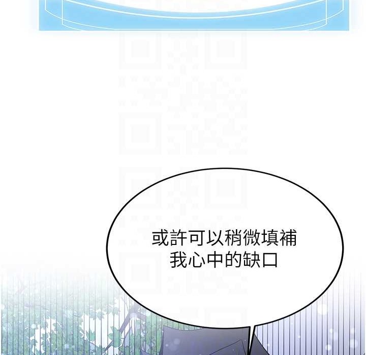 [韩国漫画] 抢女友速成班 剧情,女仆,女学生#[192P]-79
