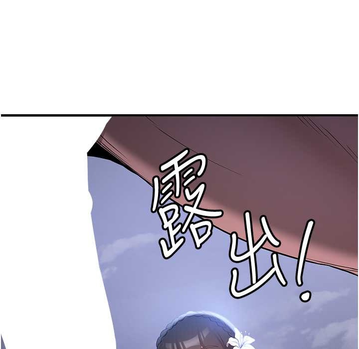 [韩国漫画] 抢女友速成班 剧情,女仆,女学生#[192P]-8