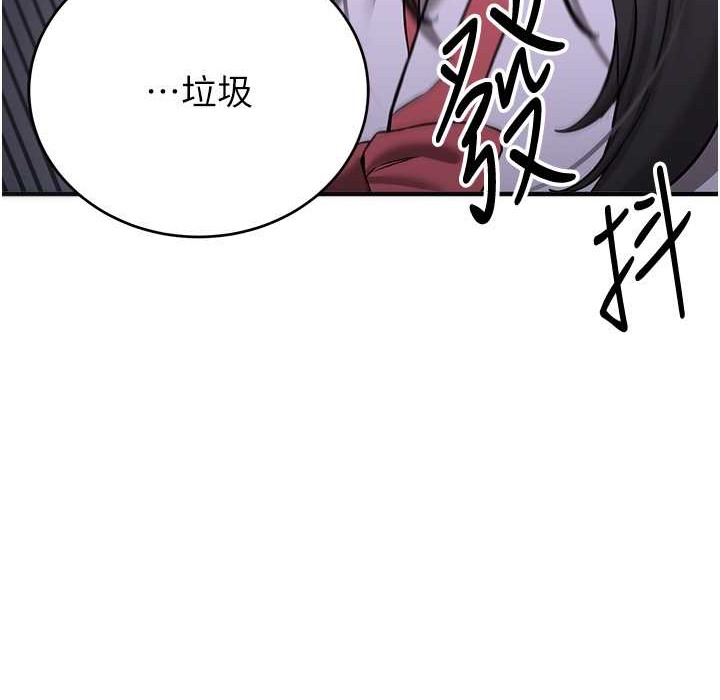 [韩国漫画] 抢女友速成班 剧情,女仆,女学生#[192P]-84