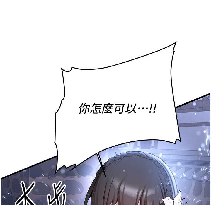 [韩国漫画] 抢女友速成班 剧情,女仆,女学生#[192P]-90