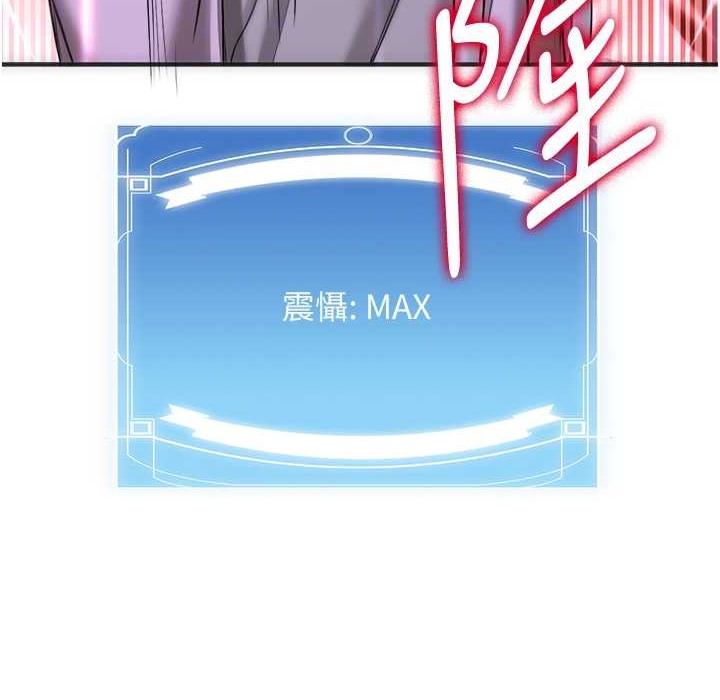 [韩国漫画] 抢女友速成班 剧情,女仆,女学生#[192P]-98
