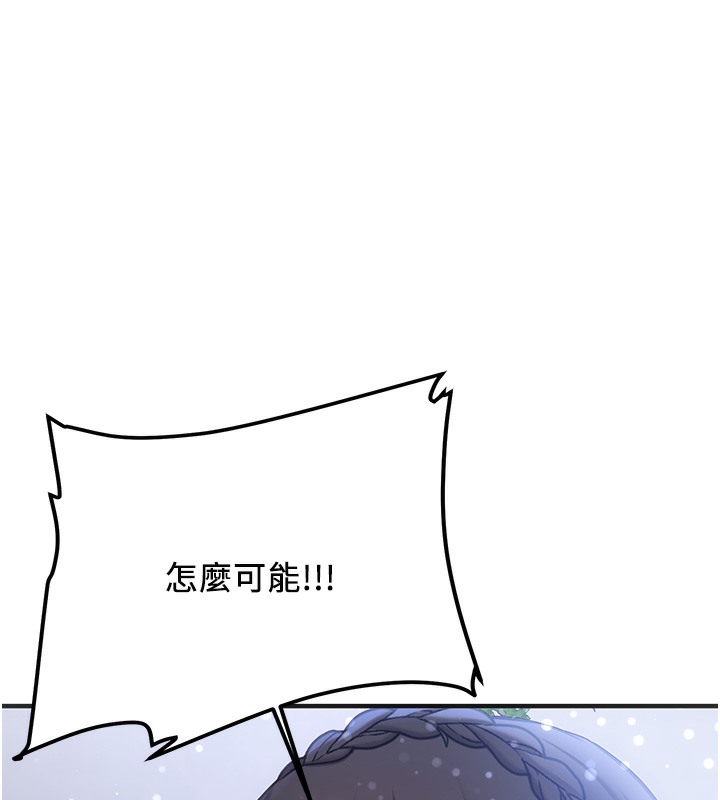 [韩国漫画] 抢女友速成班 剧情,女仆,女学生#[166P]-137
