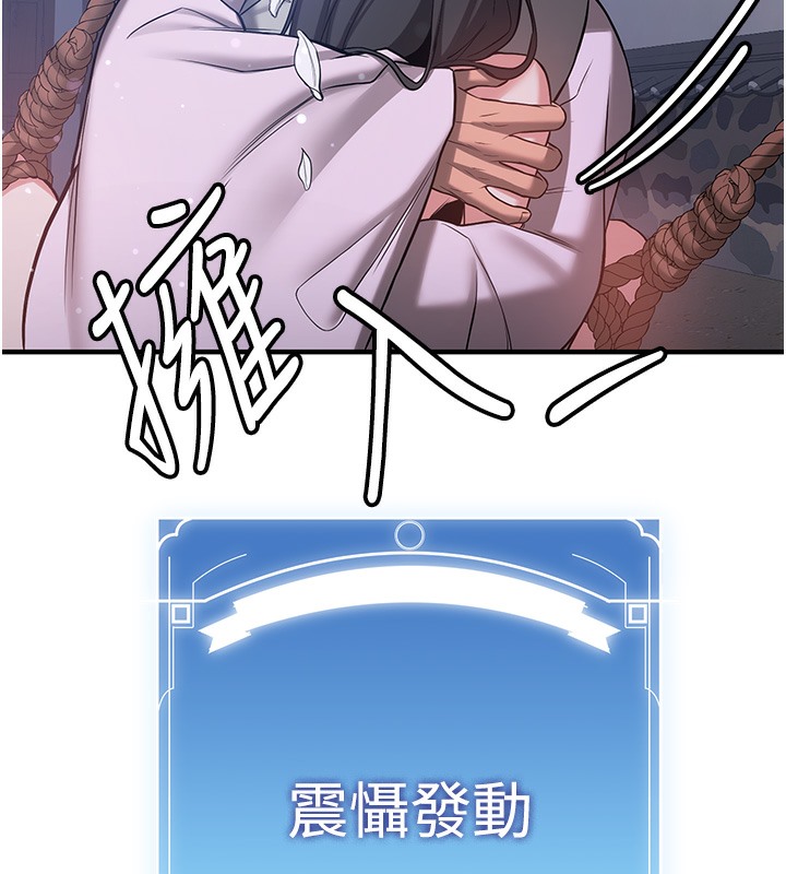 [韩国漫画] 抢女友速成班 剧情,女仆,女学生#[163P]-126