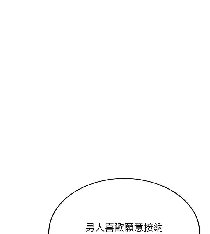 [韩国漫画] 抢女友速成班 剧情,女仆,女学生#[163P]-30