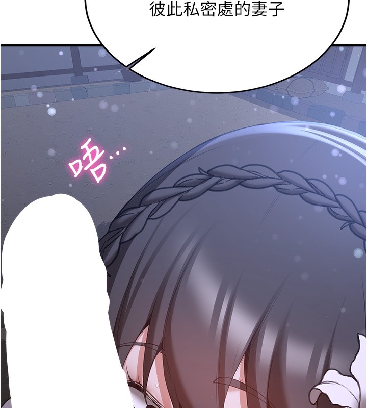 [韩国漫画] 抢女友速成班 剧情,女仆,女学生#[163P]-31