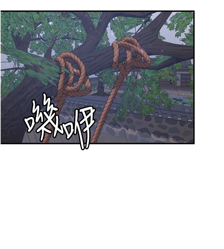 [韩国漫画] 抢女友速成班 剧情,女仆,女学生#[163P]-89