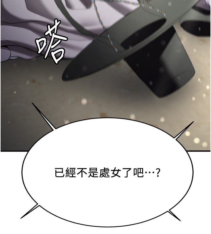 [韩国漫画] 抢女友速成班 剧情,女仆,女学生#[174P]-40
