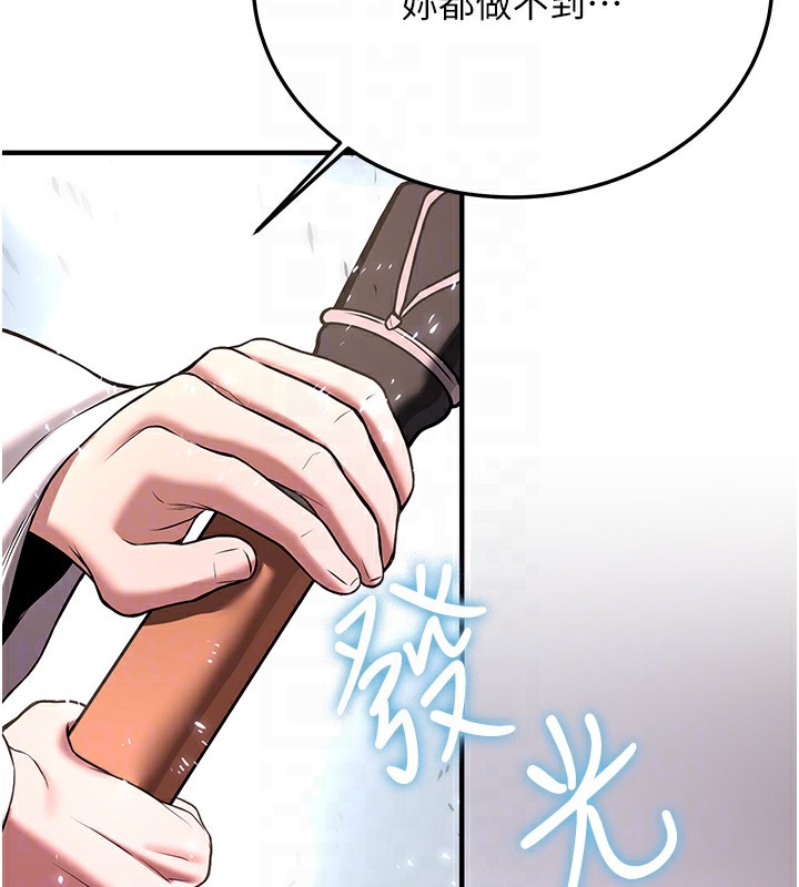 [韩国漫画] 抢女友速成班 剧情,女仆,女学生#[174P]-80