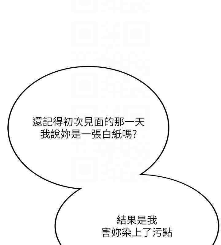 [韩国漫画] 抢女友速成班 剧情,女仆,女学生#[184P]-129