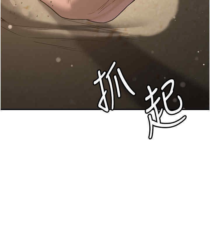 [韩国漫画] 抢女友速成班 剧情,女仆,女学生#[184P]-155