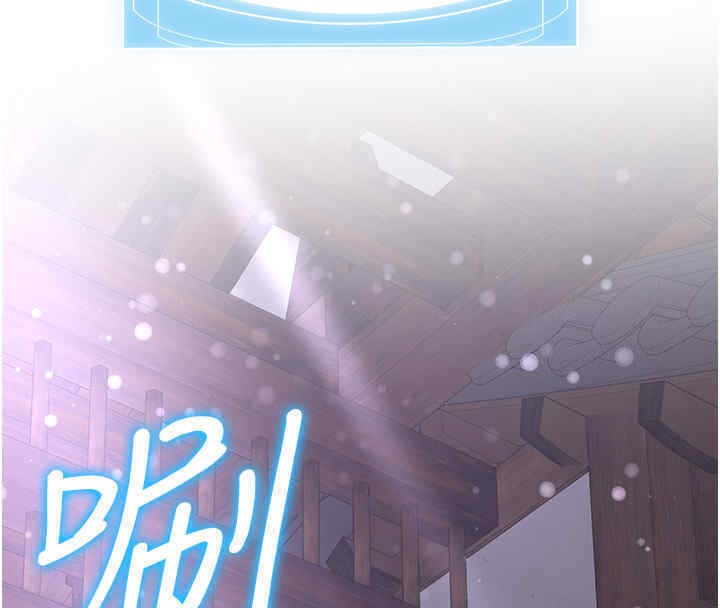 [韩国漫画] 抢女友速成班 剧情,女仆,女学生#[184P]-161