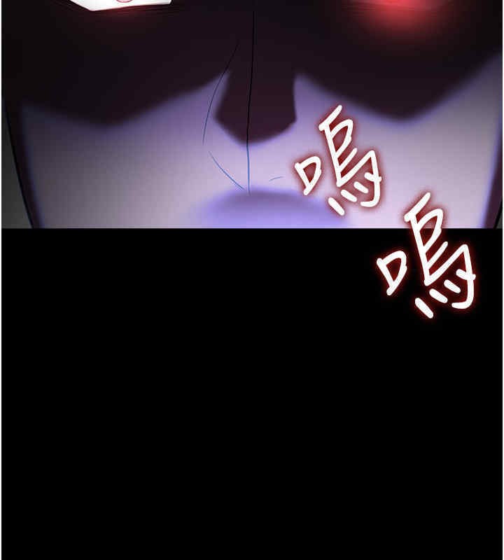 [韩国漫画] 抢女友速成班 剧情,女仆,女学生#[184P]-5