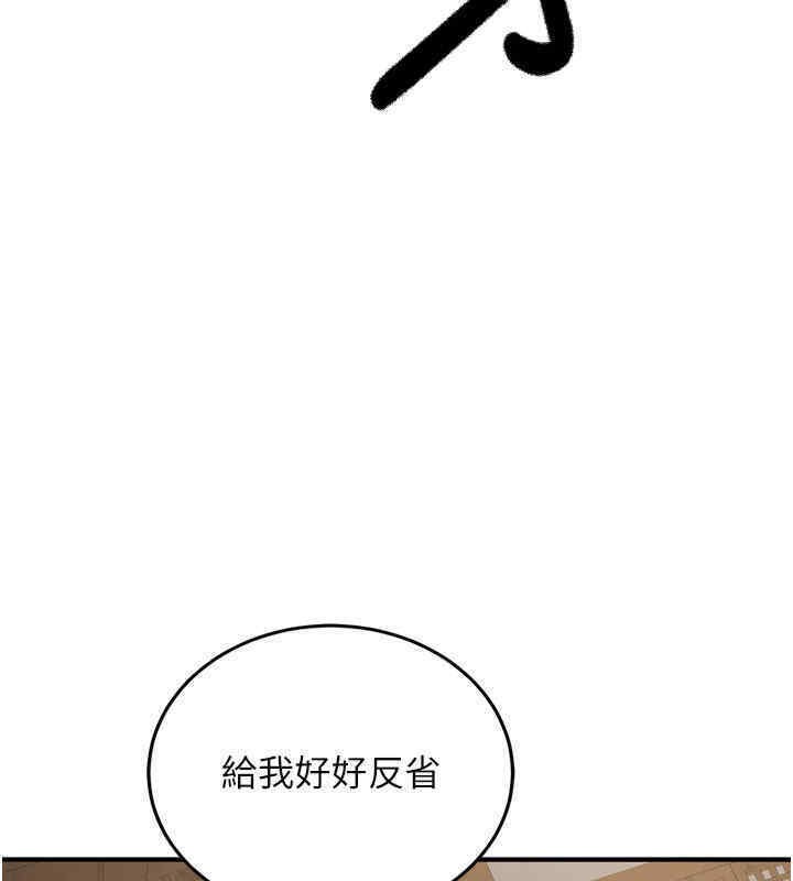 [韩国漫画] 抢女友速成班 剧情,女仆,女学生#[184P]-61