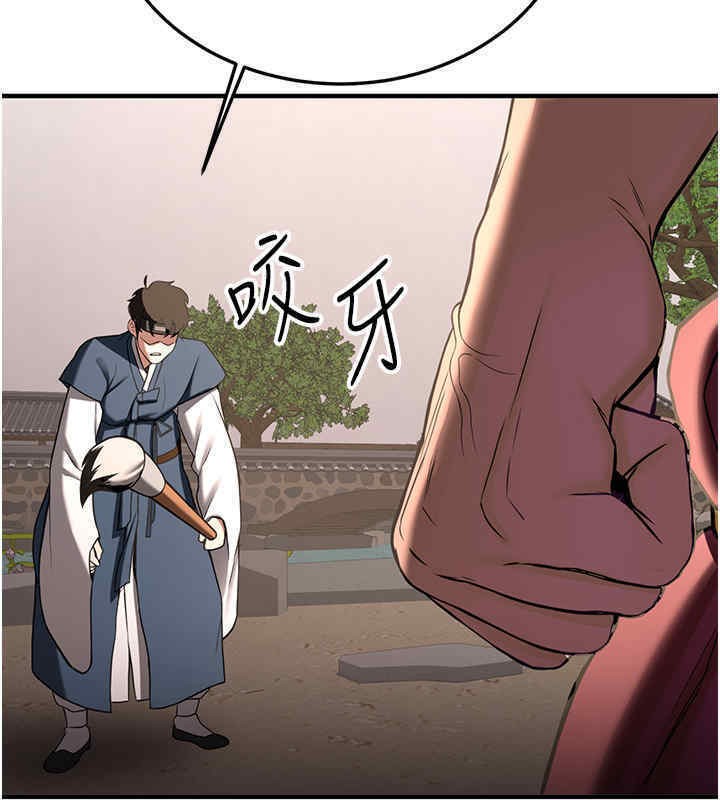 [韩国漫画] 抢女友速成班 剧情,女仆,女学生#[184P]-72