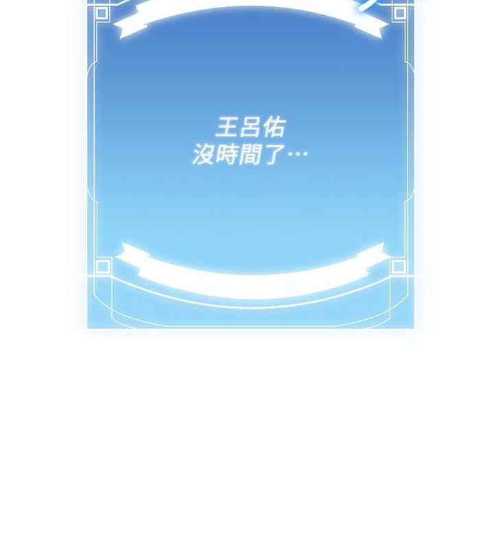 [韩国漫画] 抢女友速成班 剧情,女仆,女学生#[189P]-187