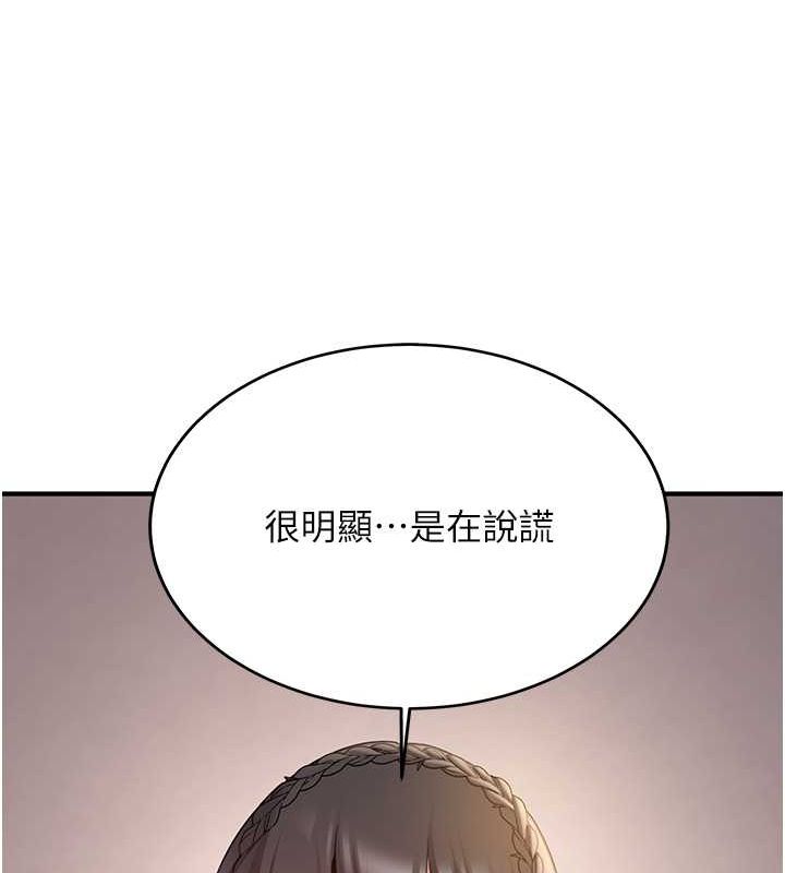 [韩国漫画] 抢女友速成班 剧情,女仆,女学生#[189P]-29