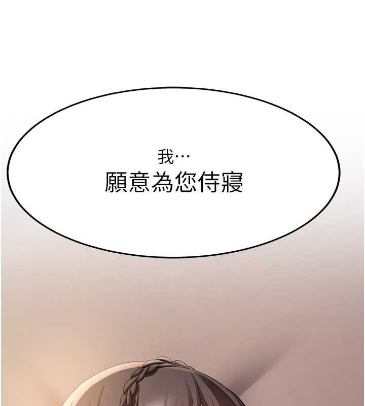 [韩国漫画] 抢女友速成班 剧情,女仆,女学生#[189P]-6