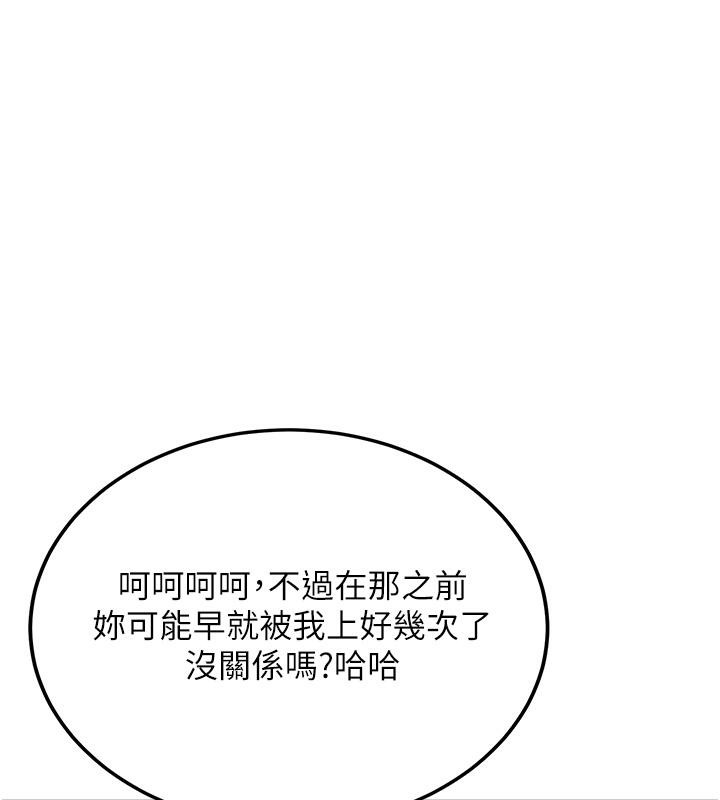 [韩国漫画] 抢女友速成班 剧情,女仆,女学生#[204P]-149