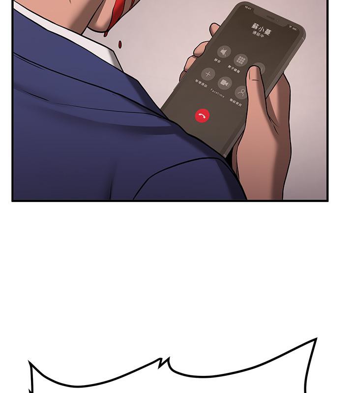 [韩国漫画] 抢女友速成班 剧情,女仆,女学生#[204P]-182