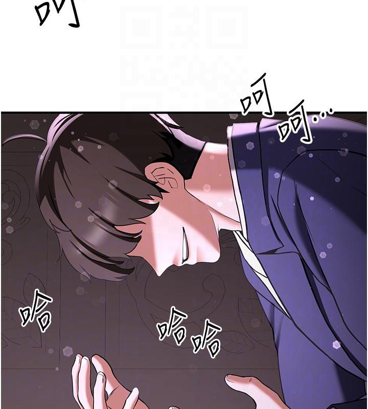 [韩国漫画] 抢女友速成班 剧情,女仆,女学生#[204P]-21