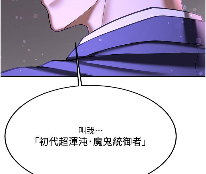 [韩国漫画] 抢女友速成班 剧情,女仆,女学生#[204P]-28