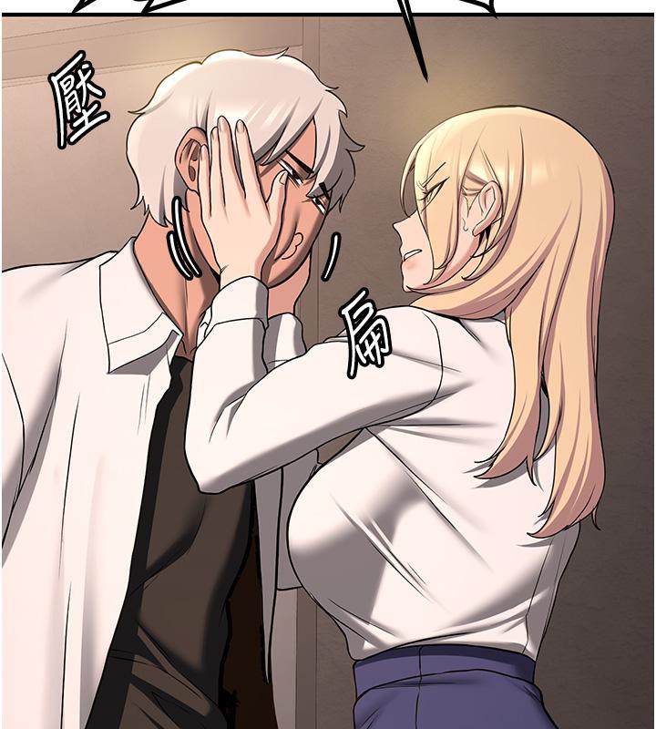 [韩国漫画] 抢女友速成班 剧情,女仆,女学生#[204P]-48