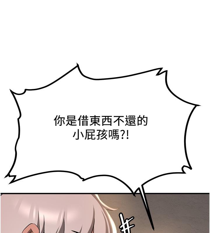 [韩国漫画] 抢女友速成班 剧情,女仆,女学生#[204P]-58